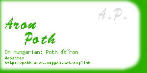 aron poth business card